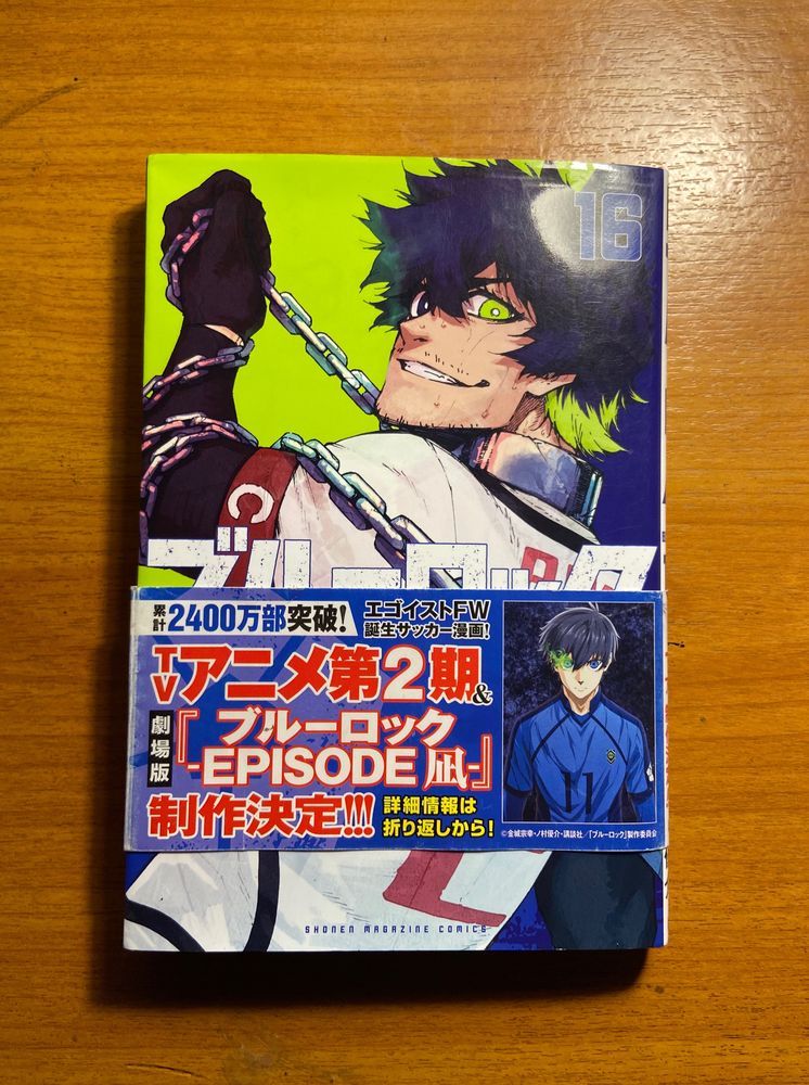 Blue Lock, Volume 16 (Authentic,Exclusive Edition)