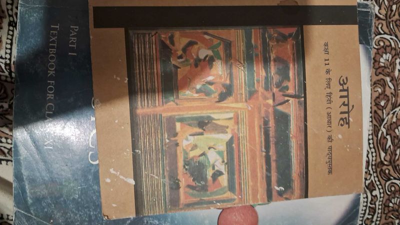 Aroh Hindi Textbook Class 11