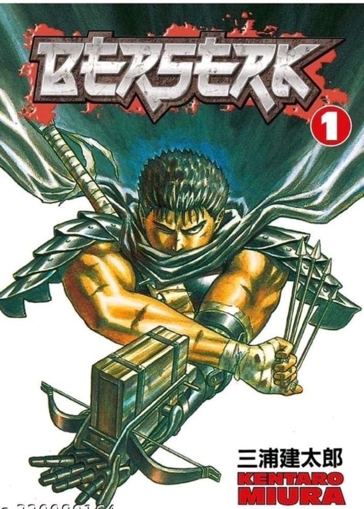 Beserk Manga Vol 1 With Besrk Frame Free Fre