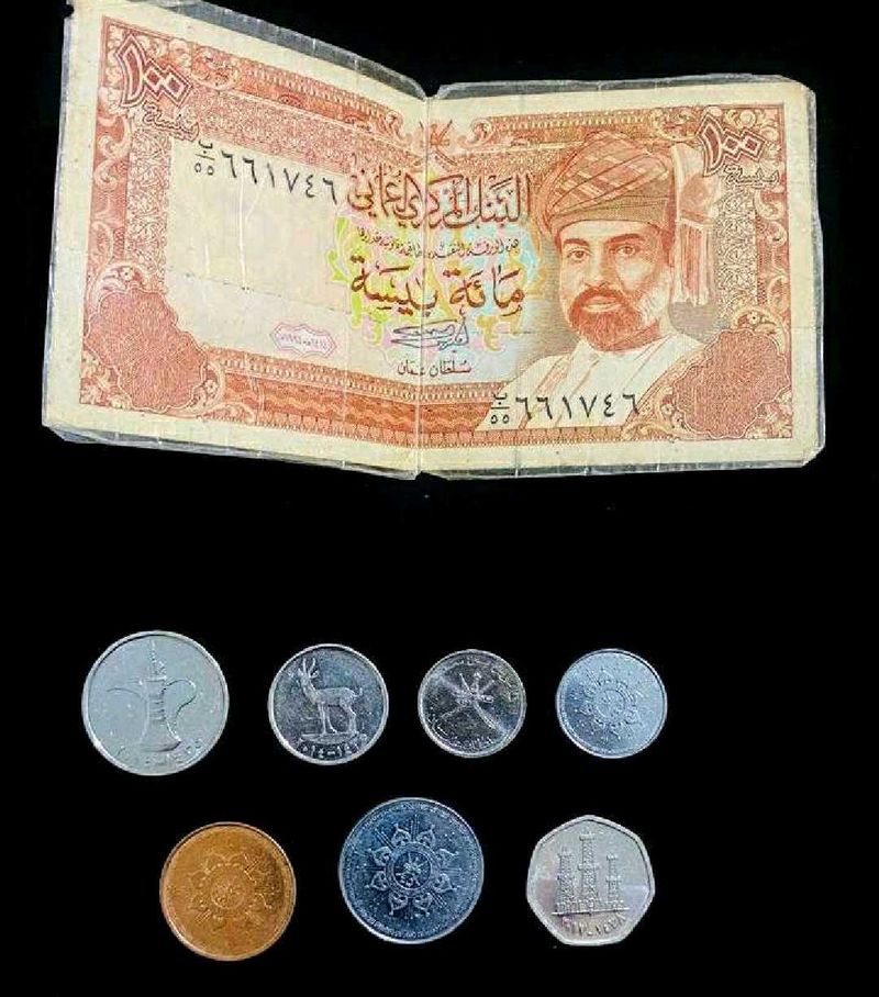 Oman Coins And Note