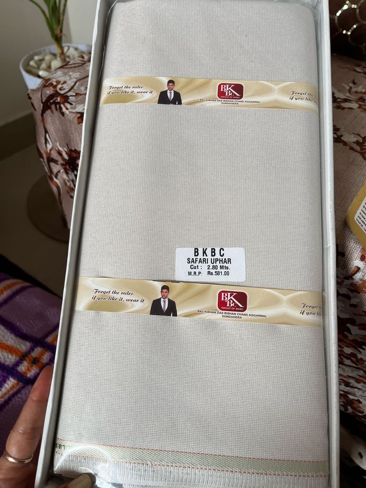 BKBC Safari Uphar Fabric - 2.80 Meters