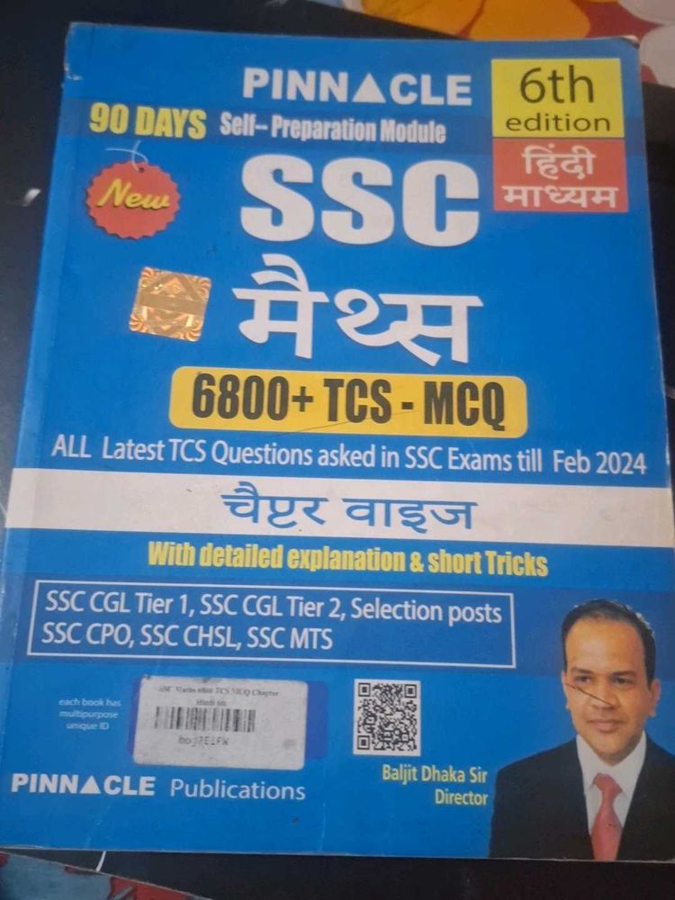SSC Maths Pinnacle (Hindi)