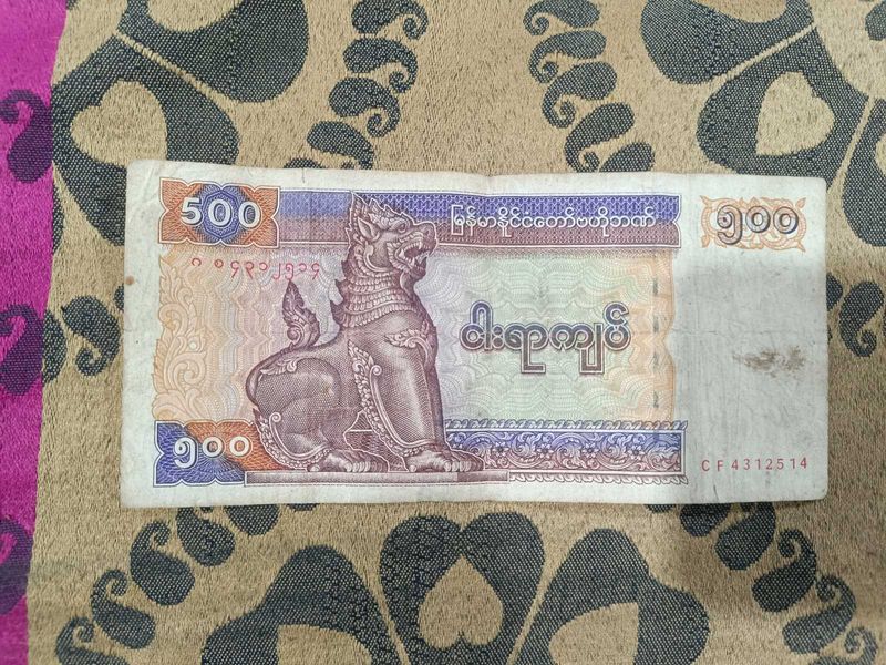 Currency