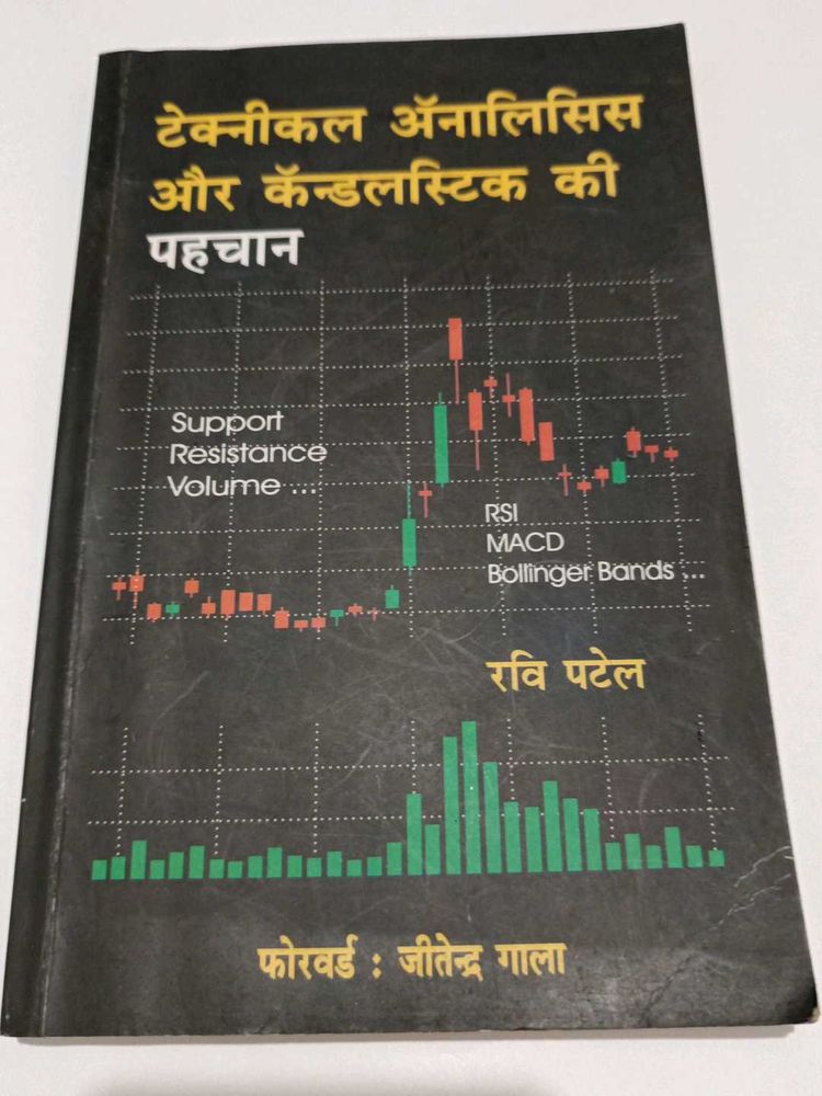 Trading Book