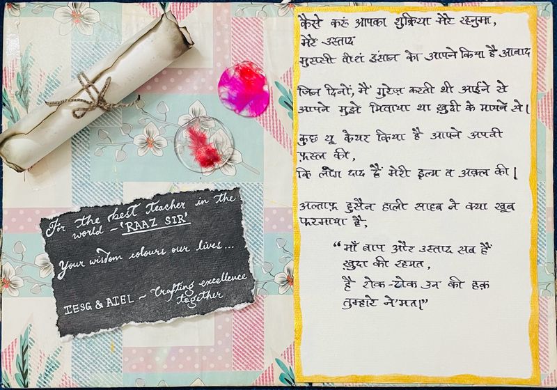 Calligraphy Combo For Pranjali
