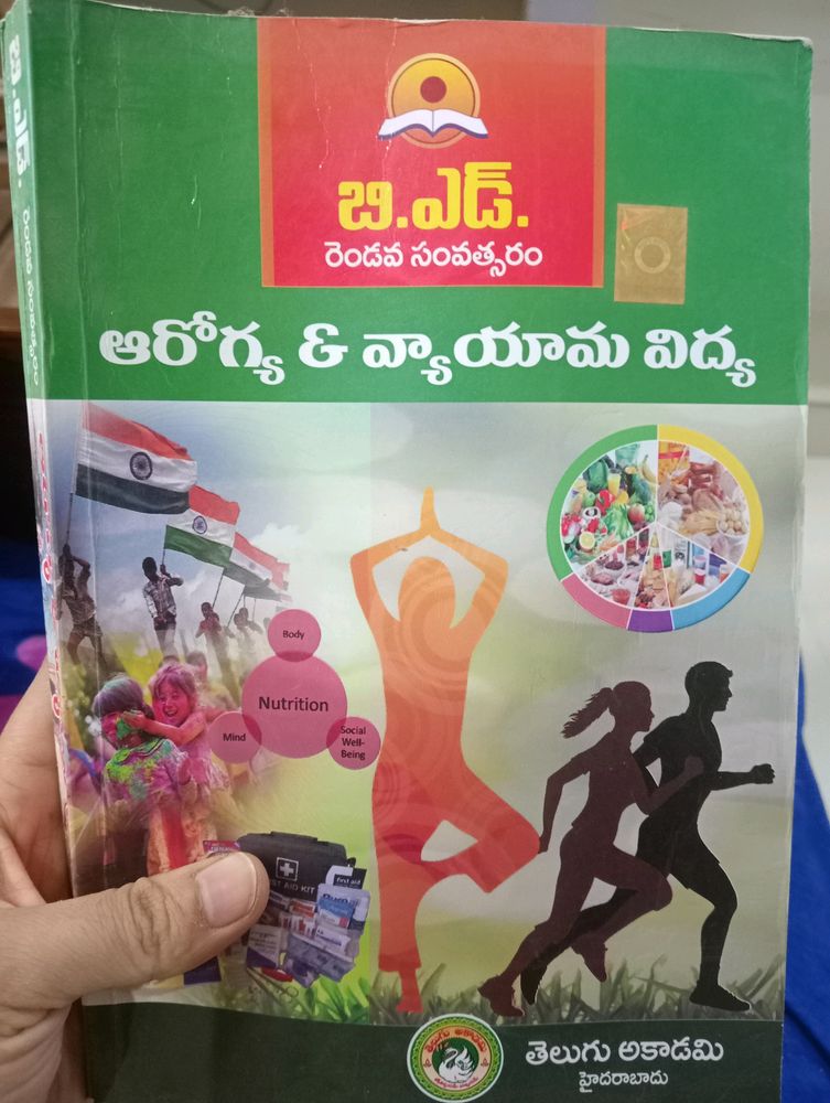 B.Ed Health, Physical And Yoga Telugu Academy Text
