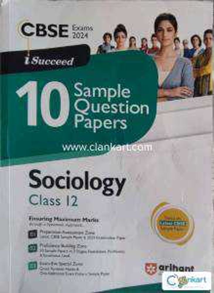 Sociology Class 12 Sample Papers