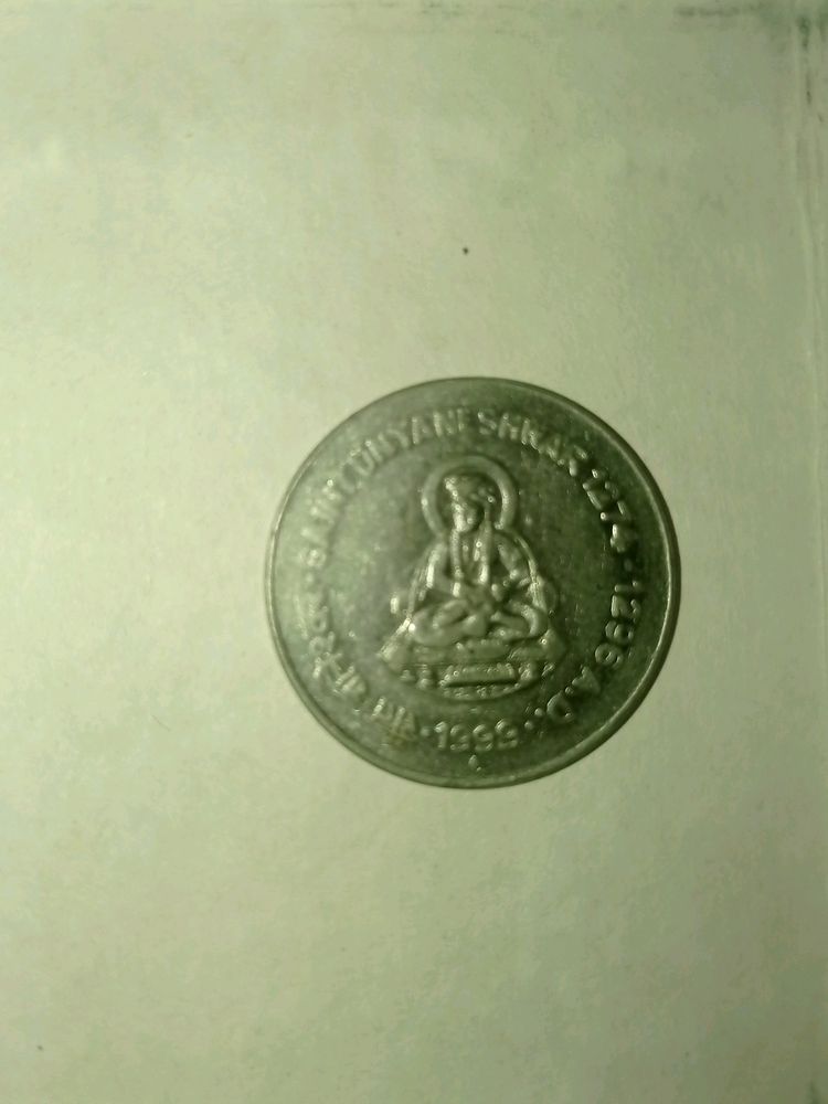 Old Coin