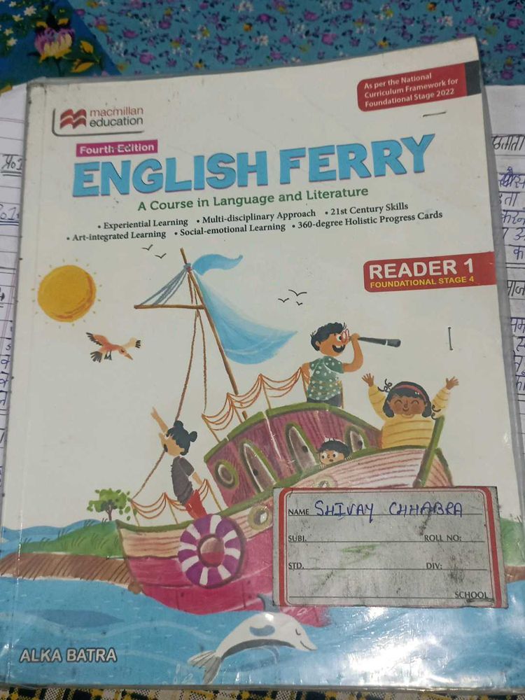 English Ferry Class 1