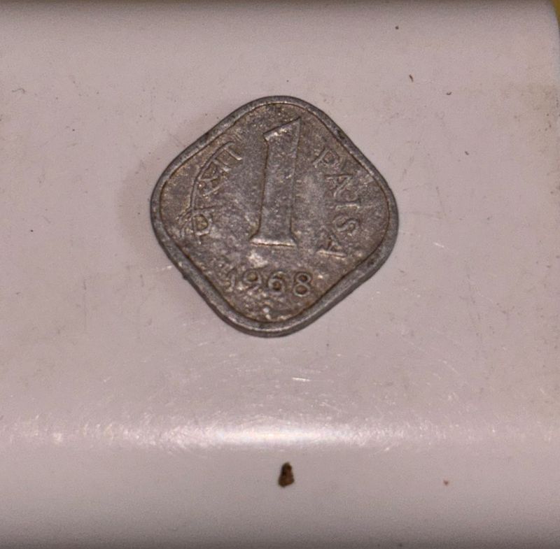 1968 India One Paisa Coin - Collectible