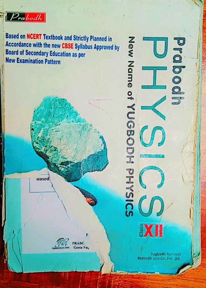 Prabodh Physics 12th