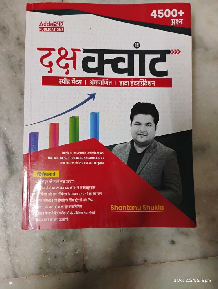 DAKSH QUANT BEST BOOK