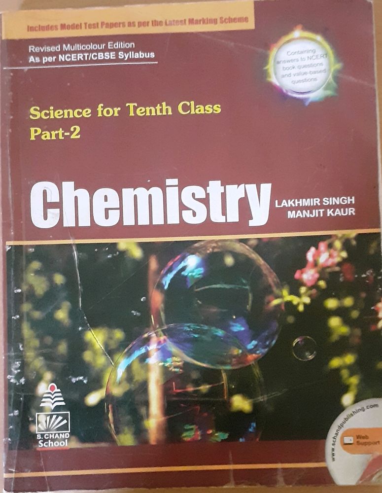 10th Class Chemistry Book