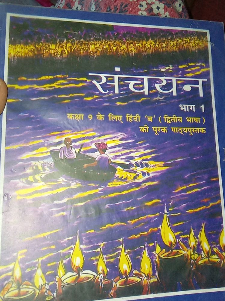 Class 9 Ncert Sanchayan Hindi &#39;b&#39; Book