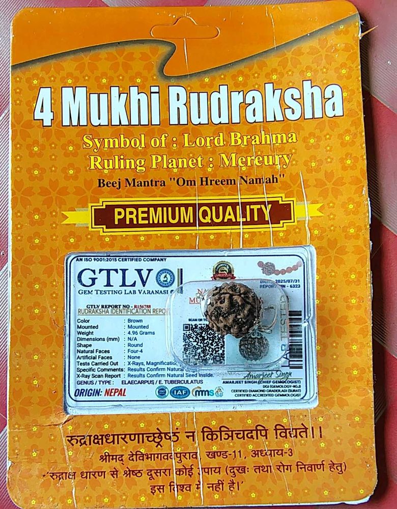 4 Mukhi Rudraksha - Lord Brahma Symbol