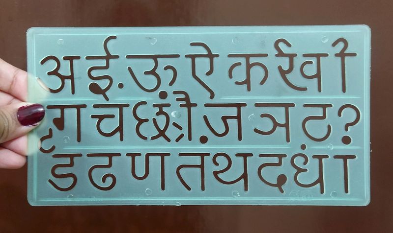 Stencils of हिंदी स्वरमाला।📝