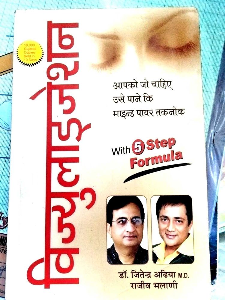 Imagination Is More Important Than Knowledge