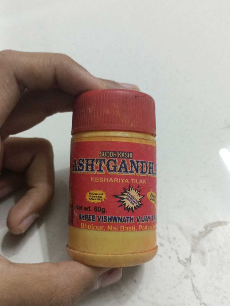 BEST ASSHTGANDHA GIVEN BY SHIVJI