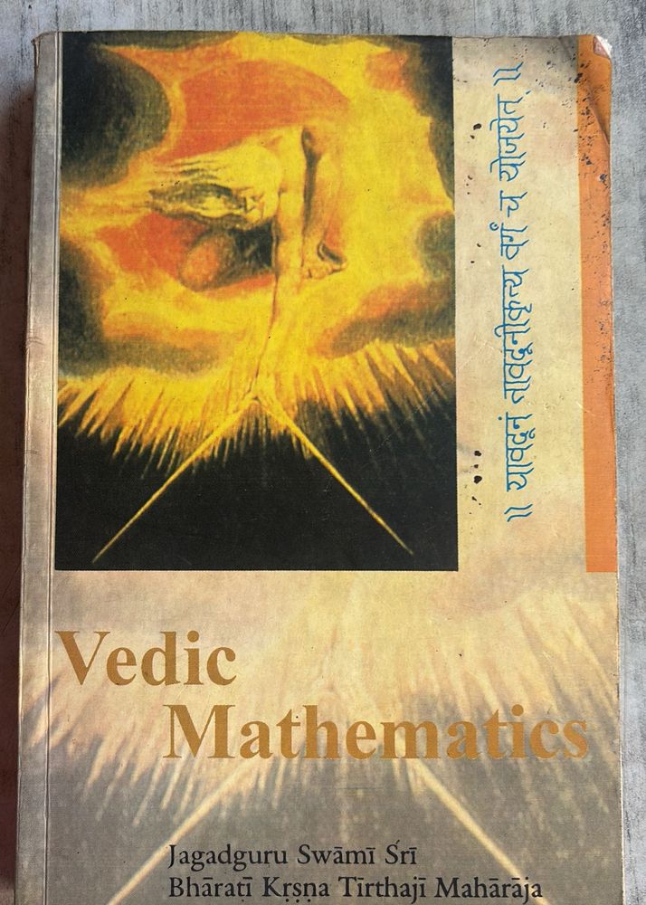 Vedic Mathematics by Bharati Krishna