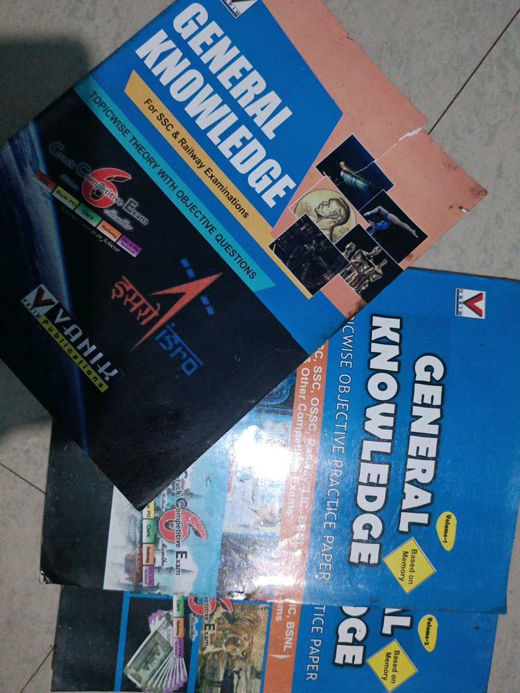 General Knowledge Exam Prep Books