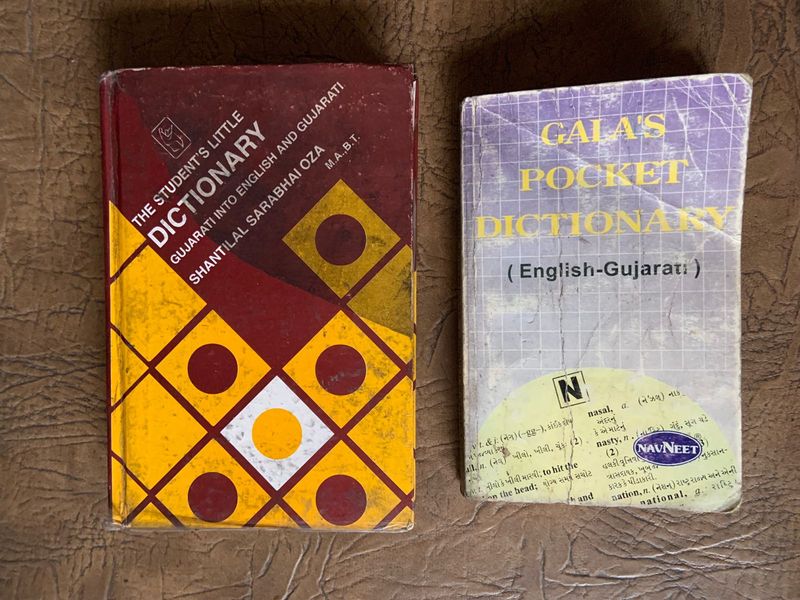 Combo Of Two Dictionaries English - Gujarati
