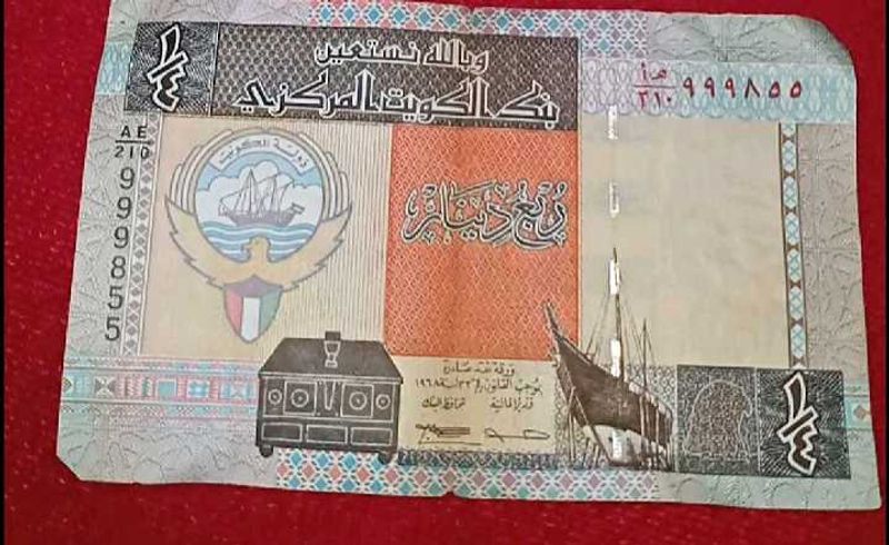 Kuwaiti Dinar Banknote