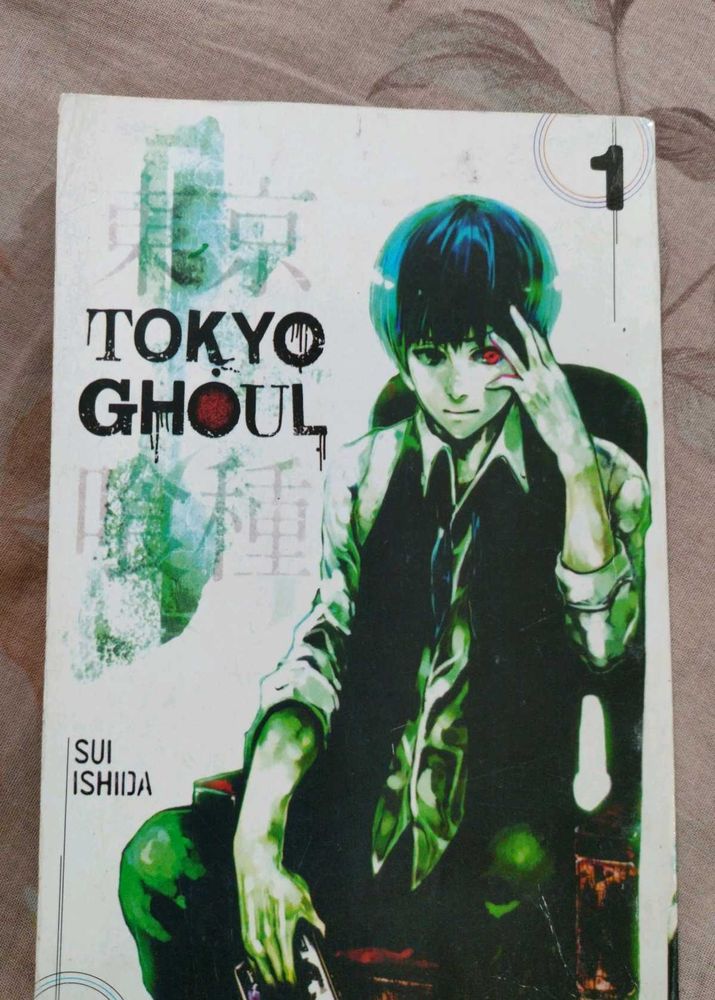 Tokyo Ghoul - Volume 1