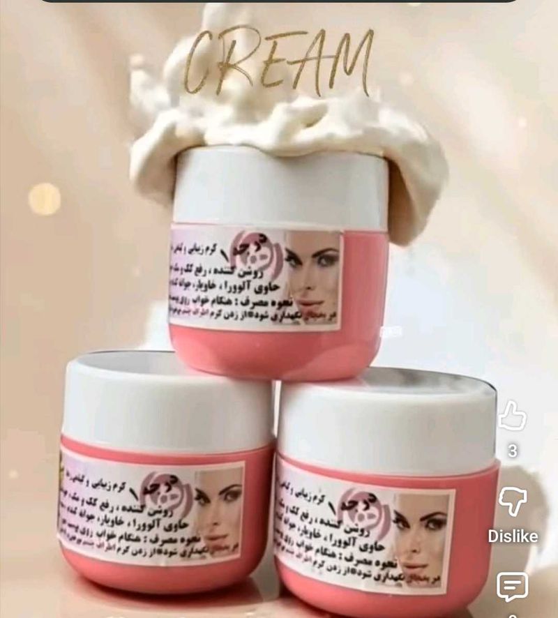 💯 original best skin cream ☺️ with homemade iran