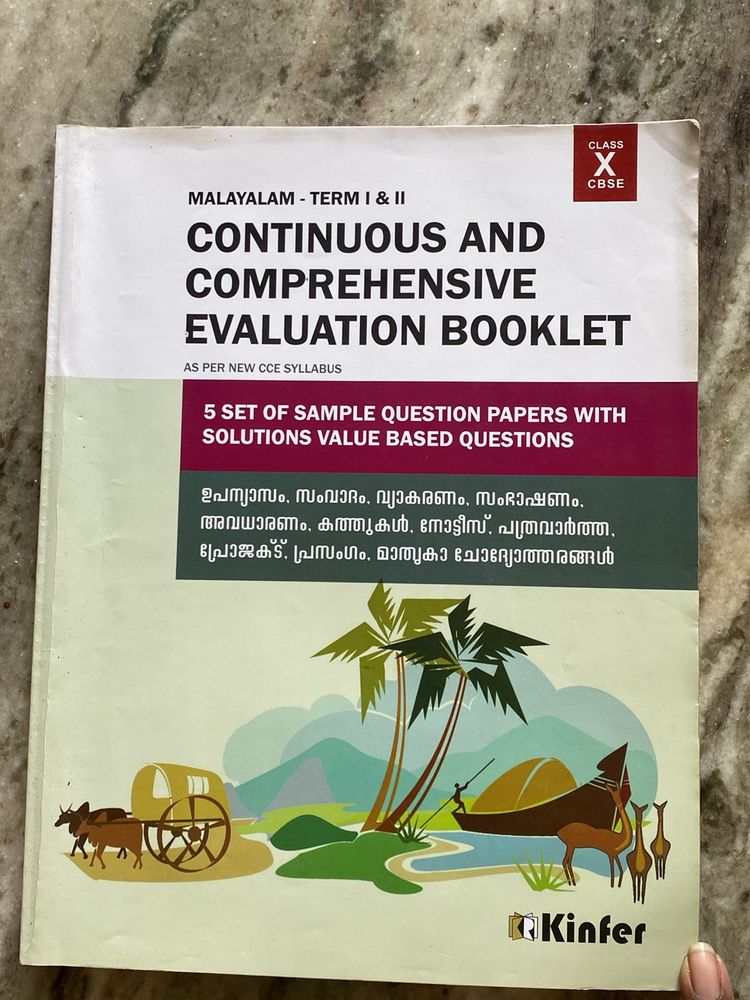 CBSE Class 10 Malayalam Guide