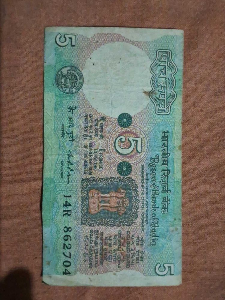 5 Rupees Tractor Note