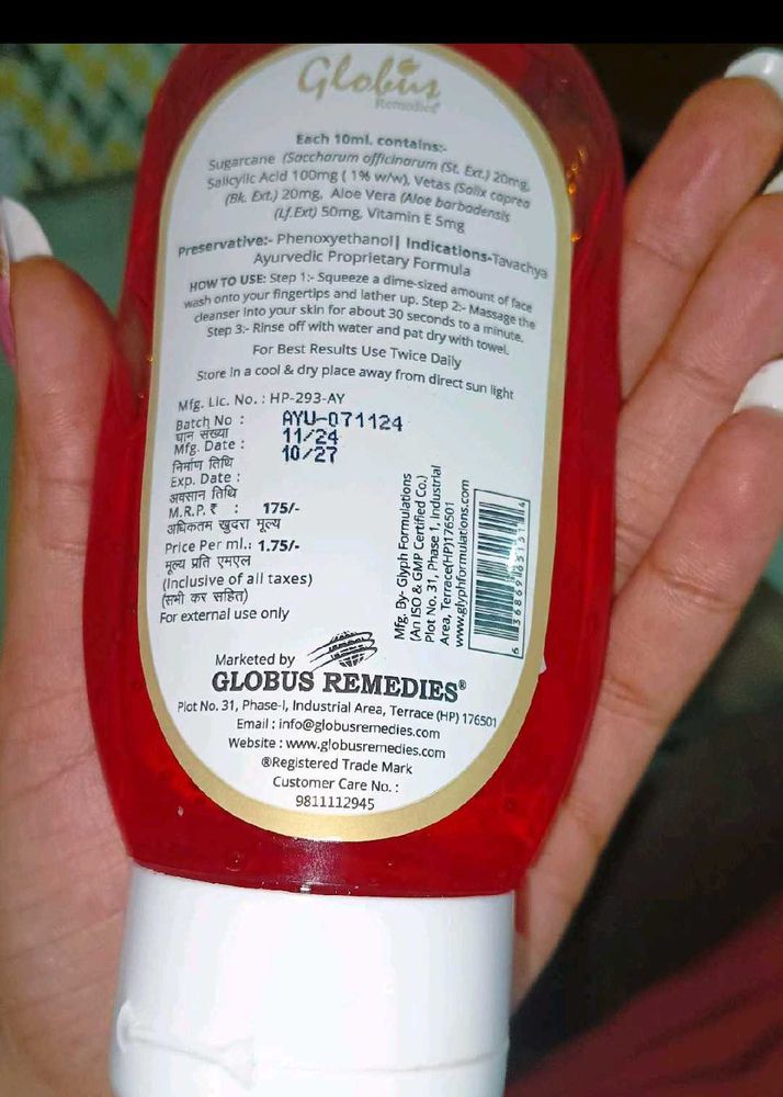 Good For Acne Scars N Pigmentation