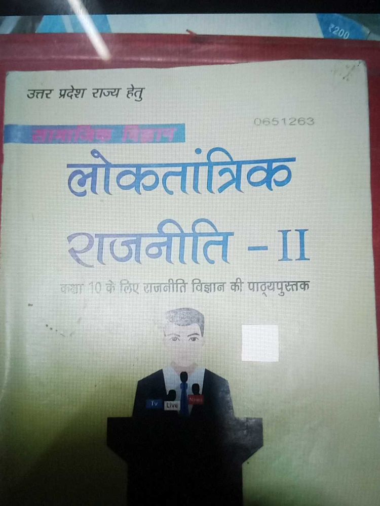 New Polity 10