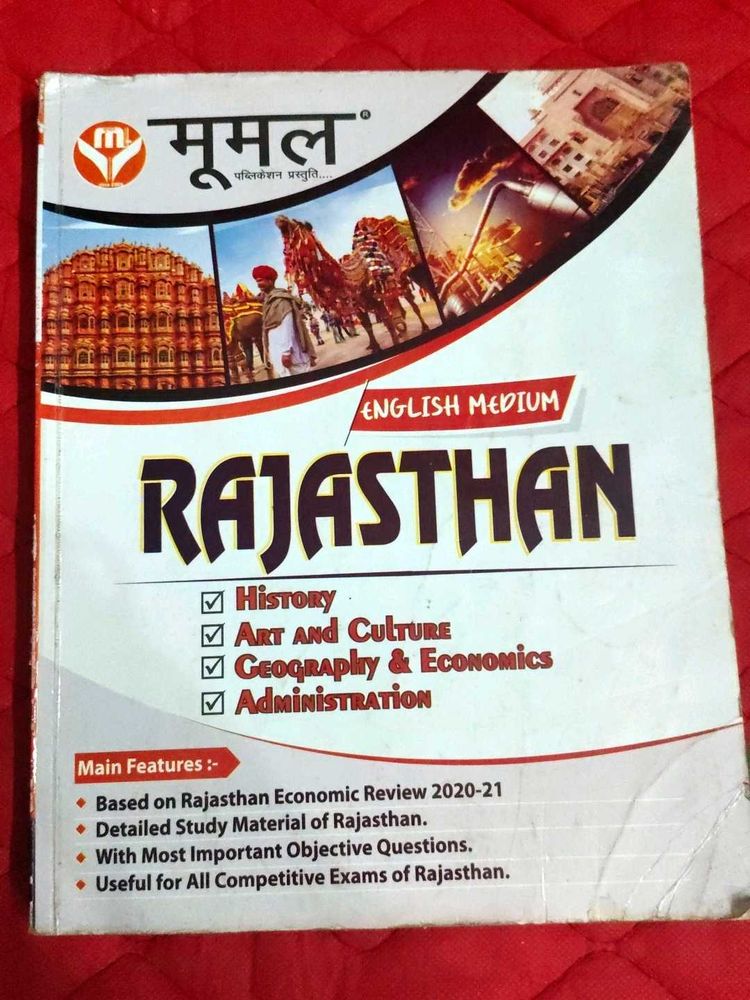 Rajasthan GK