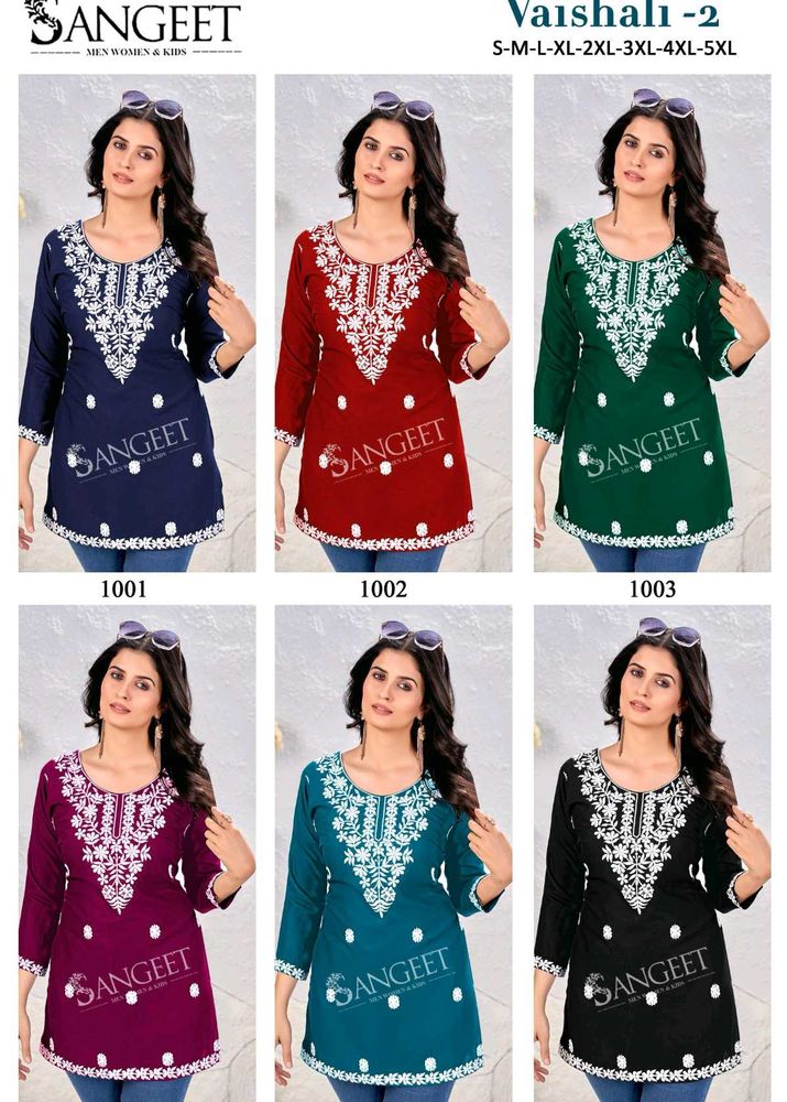 Short Kurti