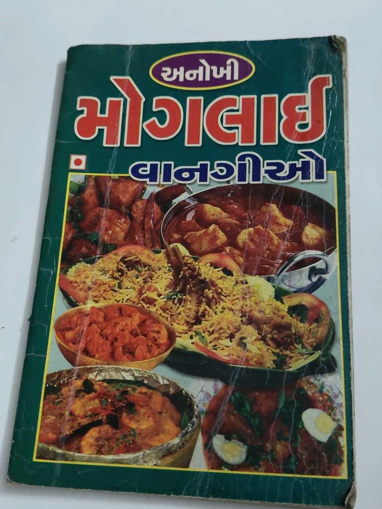 Non Veg Recipe Book