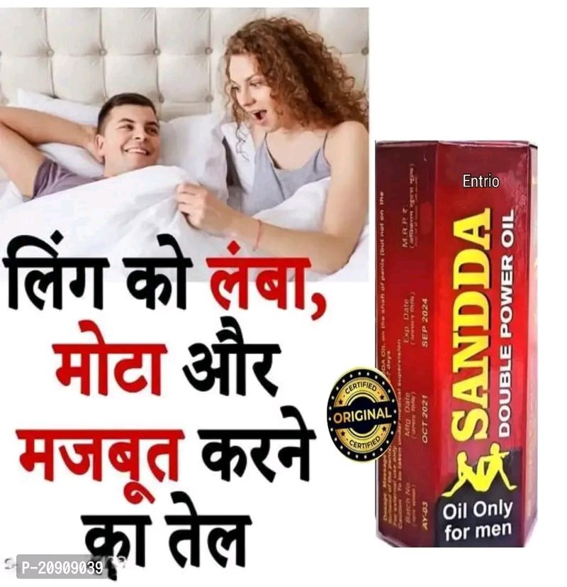 Ayurvedic Sanda Oil 15 Ml Pack Of 2