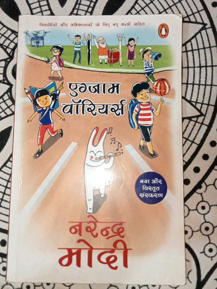 Exam Warriors by Narendra Modi