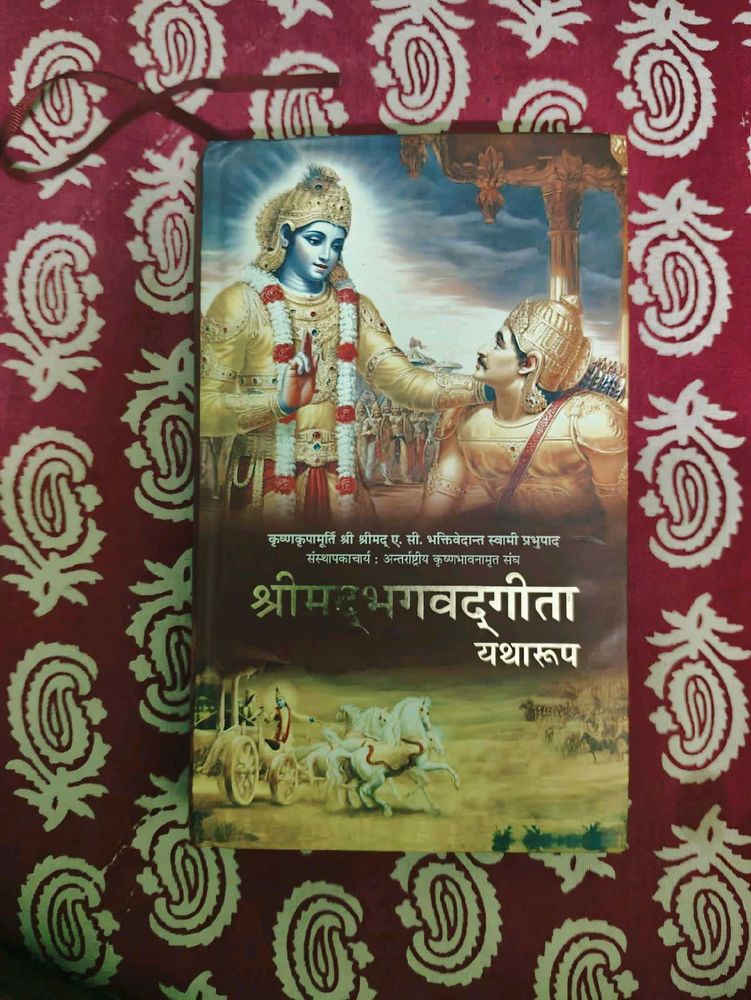 Shrimad Bhagavad Gita As It Is