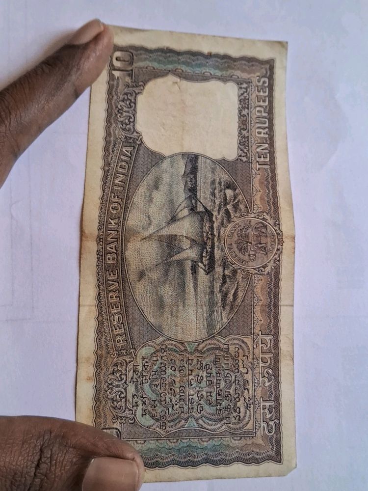 Blue Boat Old ten Rupees Note