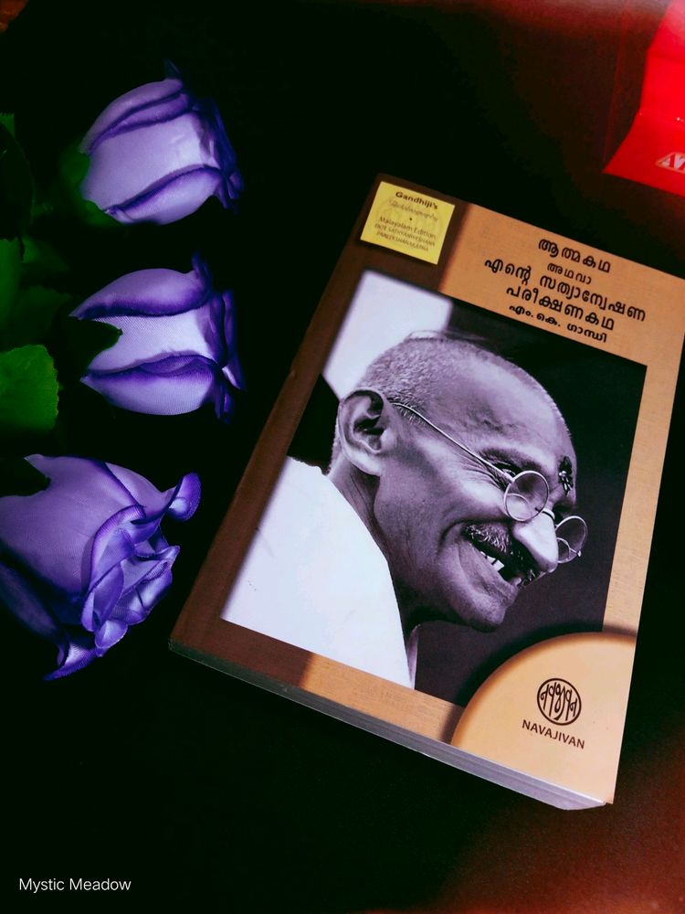 ❤️‍🔥The Story Of My Life With Truth:Gandhiji