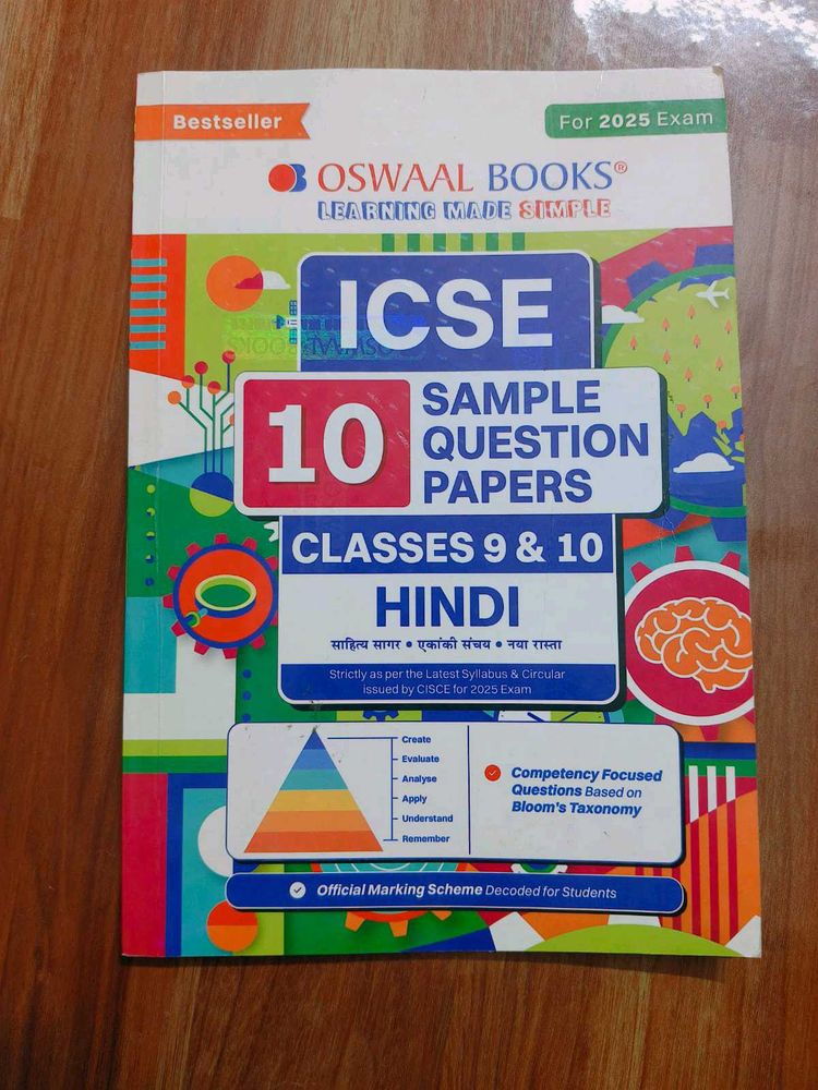 ICSE Class 10 Hindi Oswaal Sample Paper Book