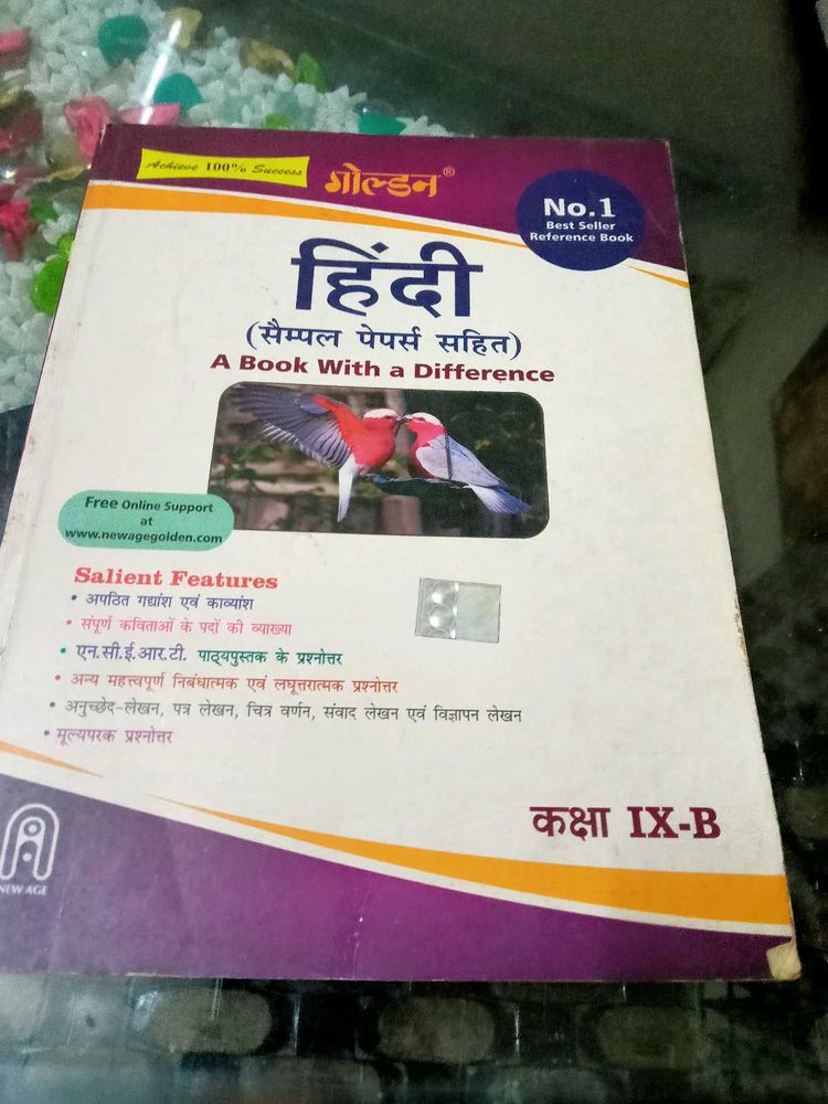 Golden Class 9 Hindi Reference Book