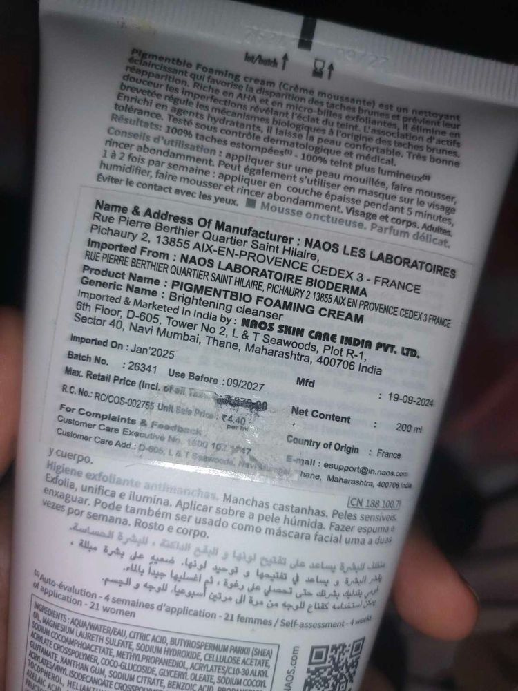 Bioderma Cleanser With Miceller Water