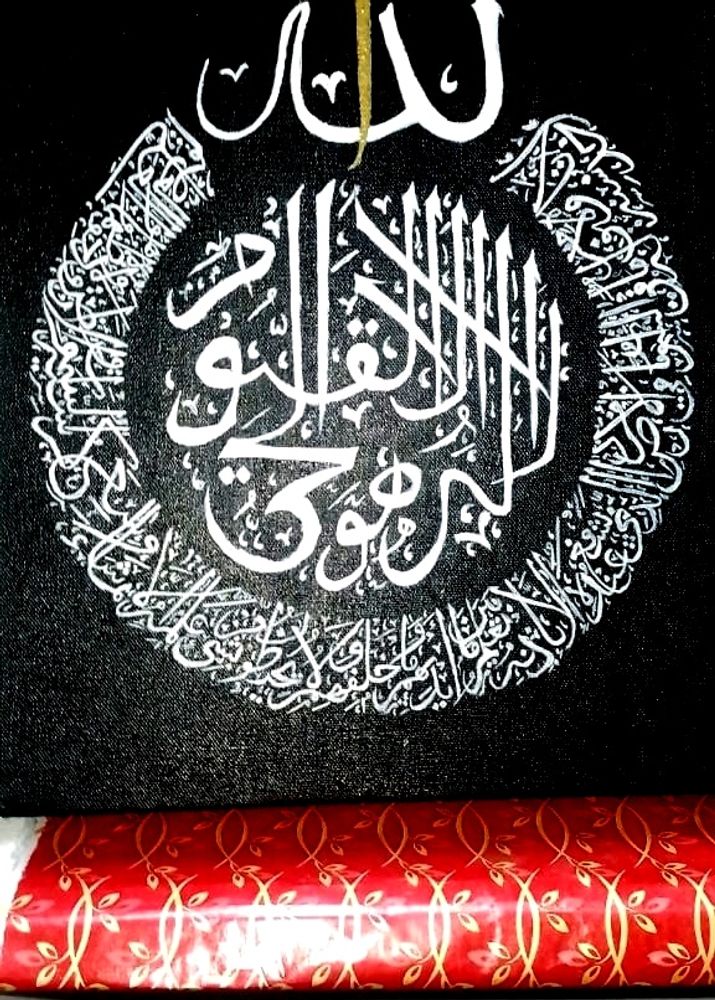 Calligraphy Canvas