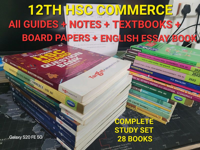 📚12TH HSC COMMERCE |TARGET NAVNEET STUDY KIT