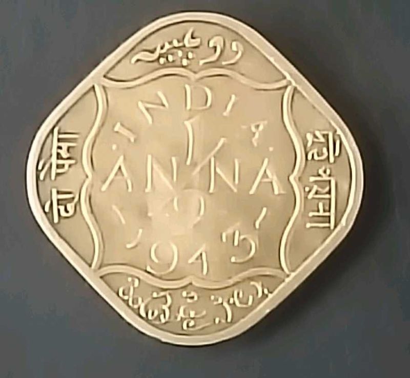 Vintage 1943 Indian 1/2 Anna Coin