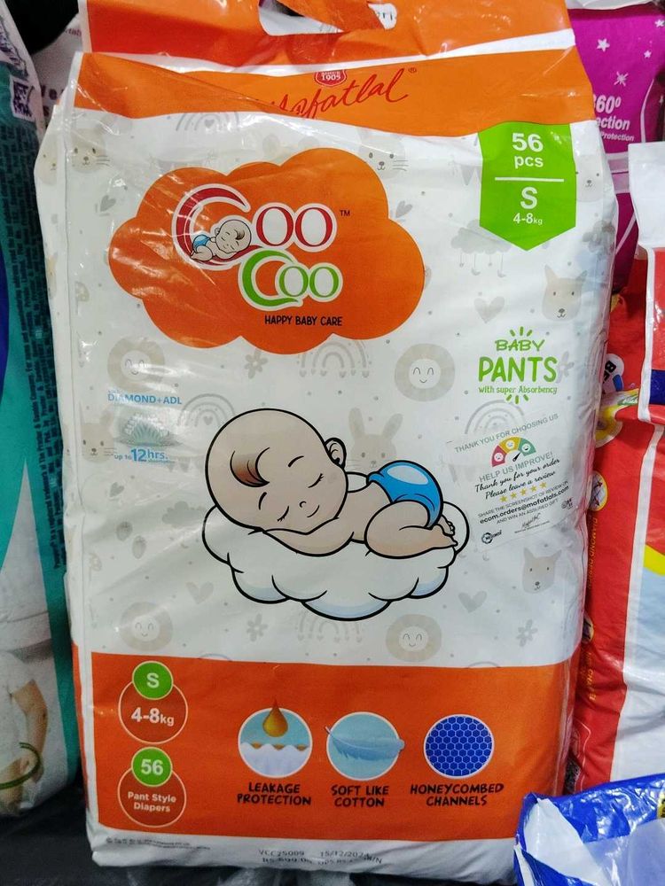 Coocoo Baby Pants (56 pcs