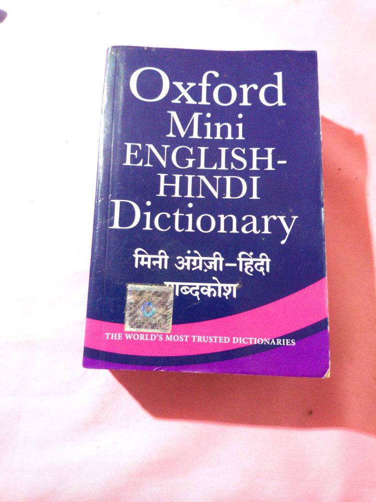 Oxford English-Hindi Dictionary