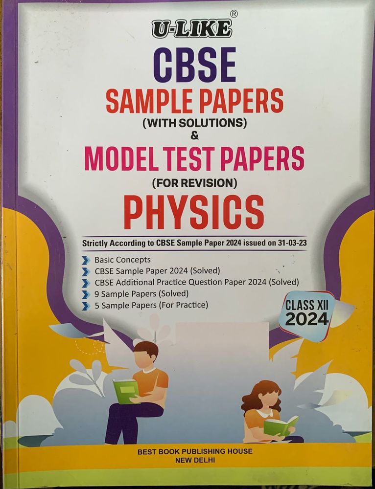 CBSE Physics Sample Papers U-Like