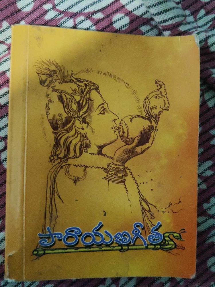 Fiction Book